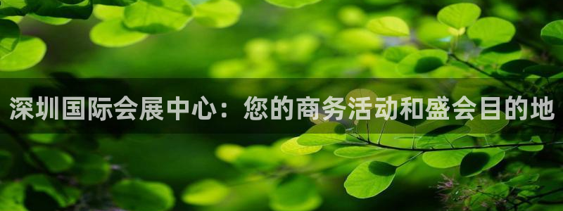 果博公司客服电话号码