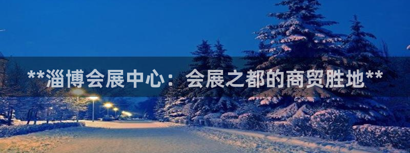 果博总台电话