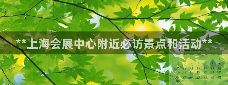 果博官网客服电话号码查询