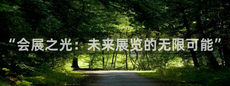 果博注册会员维wckk389