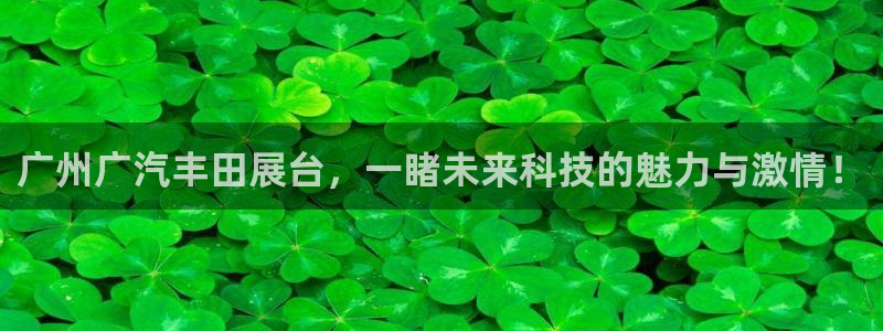 果博平台电话