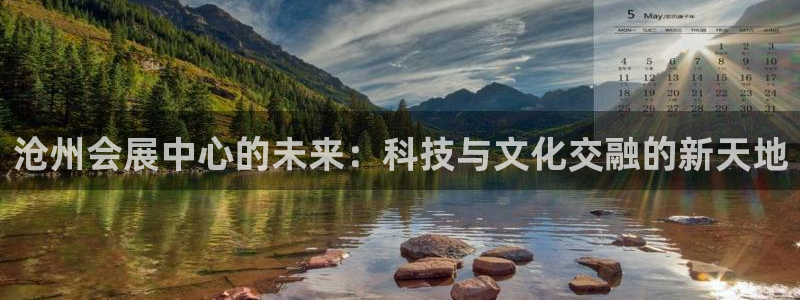 果博电话