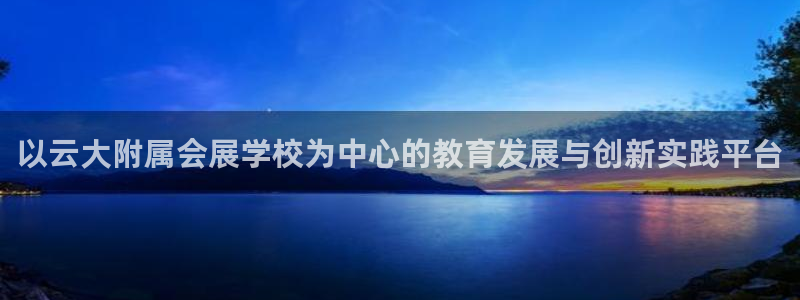 果博总台电话