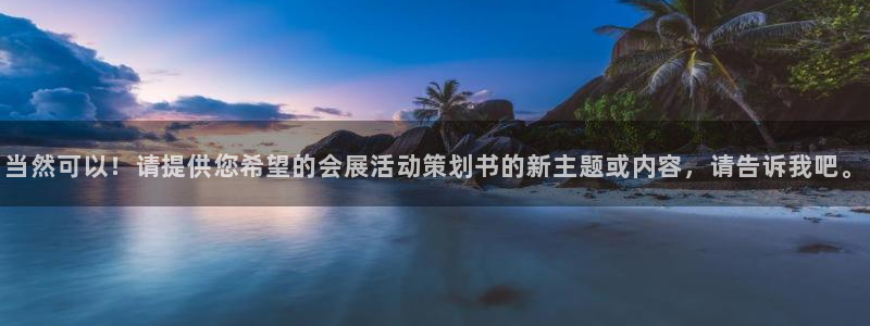 果博官网客服电话号码查询