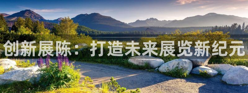 苹果电脑怎么下载博弈大师等软件：创新展陈