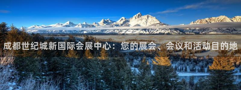 果博平台真实吗安全吗可信吗是真的吗：成都